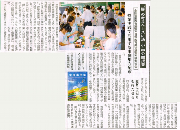20110928_ed-news.jpg