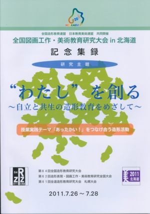 大会収録.jpg