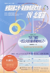 ポスター.jpg