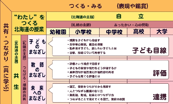 扉構想図.jpg